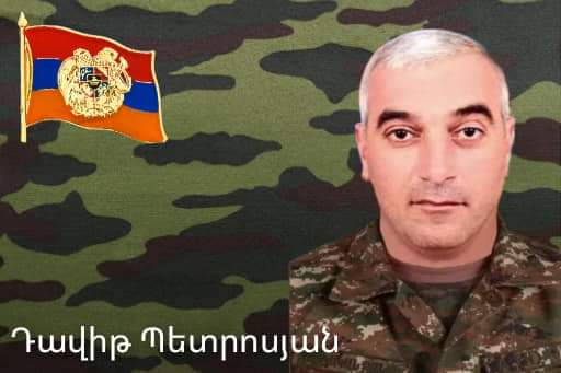 Դավիթ Պետրոսյան